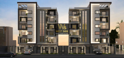 بيت الوطن الحى التاسع مينى كمبوند