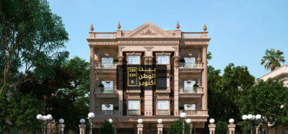 ِشقق للبيع في بيت الوطن اكتوبر في ميني كمبوند 208 و 230